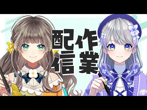 【作業雑談】トウカちゃんがやってきた！２【とかあられ/AiceClass】