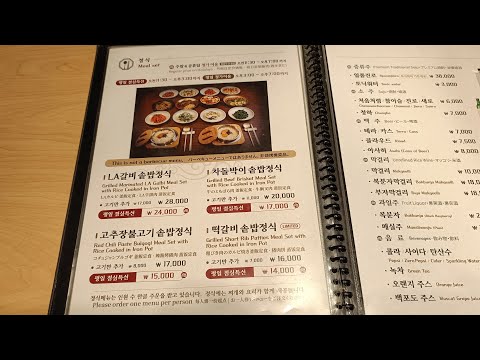 韓国旅行現地LIVE明洞でお肉食べる