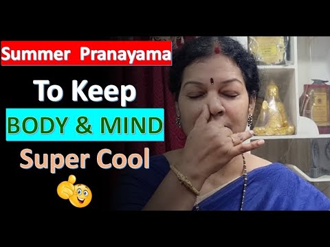 "Summer Special Pranayama" - To Keep BODY & MIND Super Cool