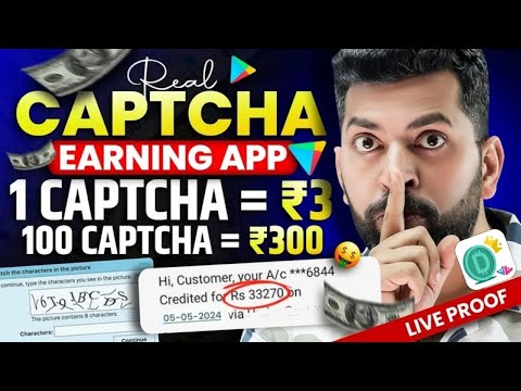 Best Captcha Typing Earning App | Captcha Typing App Without Investment | Money Earning App