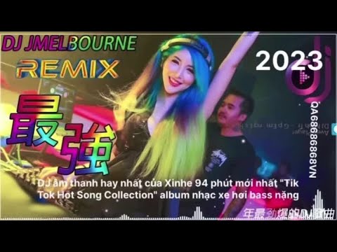 ❤️鑫合 劲爆好听 DJ 2023最新🤟💕抖音