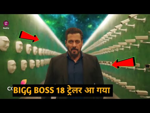 BIGG BOSS 18 Trailer Released | Time Ka Tandav | Bigg Boss 18 Confirm Release Date