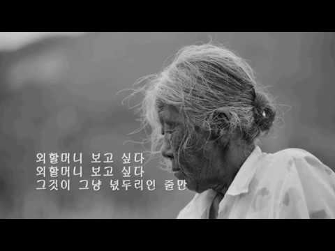 엄마는 그래도 되는 줄 알았습니다-낭송 김종분