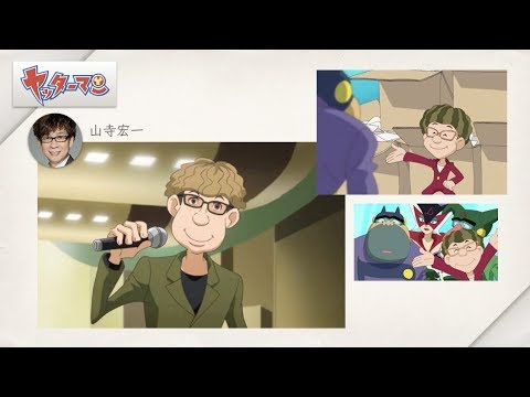 アニメになった声優さん Part 2