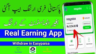 Daily 9200 PKR Earn by Free Real Earning App - Online Earning Without Investment Withdraw Easypaisa