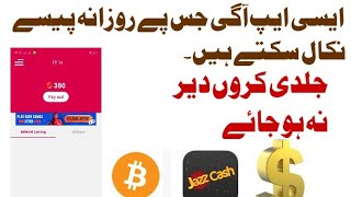 How to earn money online in Pakistan daily withdraw| Urdu hindhi tutorial