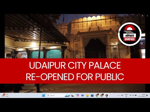 Bhopal Samachar: Udaipur City Palace re-opened for public