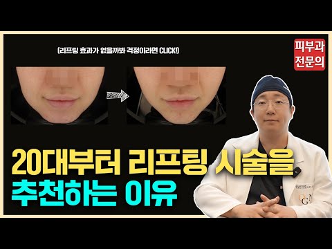 피부 탄력 관리, 부작용 없이 효과는 극대화 시키는 방법