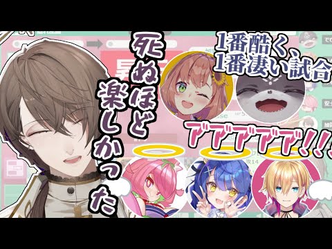 【神試合】運に愛され皆●しする社長【ゴッドフィールド／加賀美ハヤト／でびでび・でびる／本間ひまわり／安土桃／天宮こころ／成瀬鳴／にじさんじ切り抜き】