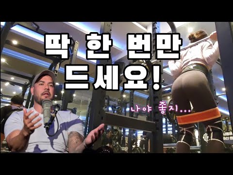 그냥 이것저것 해보기! | 여자 하체 운동 브이로그