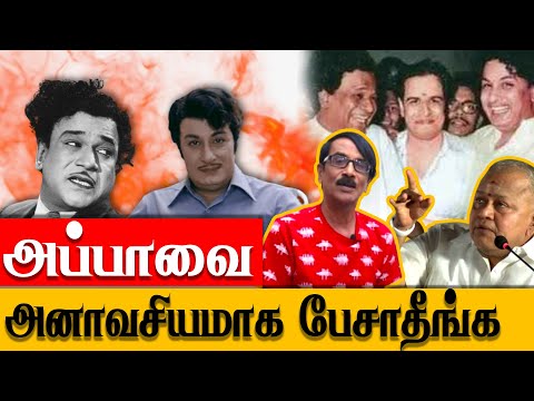 Controversy between MGR & M.R.Radha | Radha Ravi Explains | Manobala 's Wastepaper | #throwback