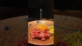 【大阪グルメ】福島駅近！上質なお肉を素焼きでいただく炭火焼肉店！#大阪グルメ #osakafood #焼肉