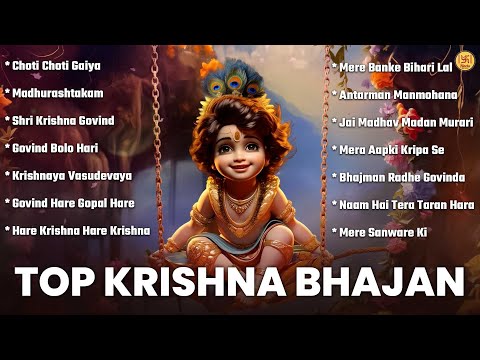 Top 14 Krishna Bhajans That Will CHANGE YOUR LIFE! | Popular Krishna Bhajan | Kanha Songs