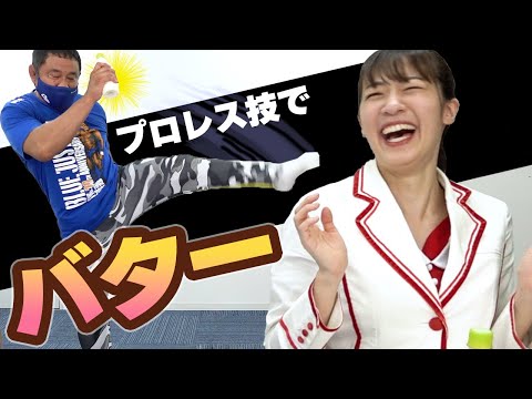 Japanese Pro Wrestler v. Simple Science