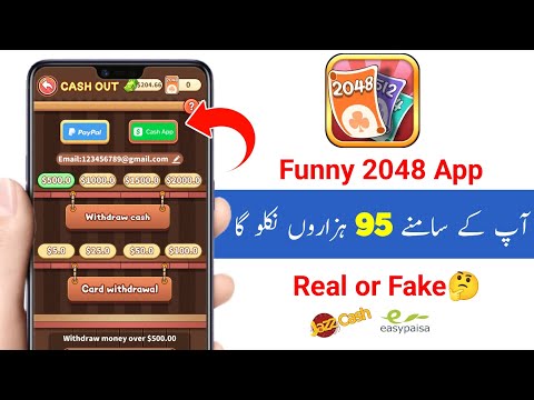 Funny 2048 App Se Pasie kaise kamaen | Funny 2048 App Real or Fake | Funny 2048 App full Review