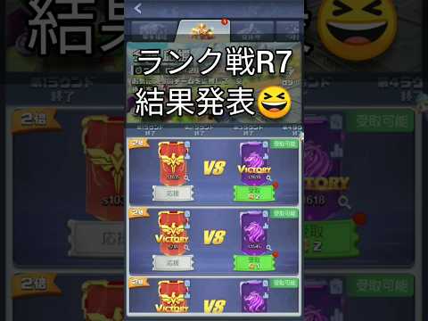 【ランク戦】第7ラウンド予想結果発表😆 #トップウォー #ビビッドアーミー #ゲーム解説