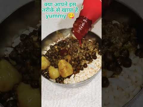 testy chana masala or murmur recipe #shorts #shortsvideo #cooking #ytshorts #khushbootherasoi