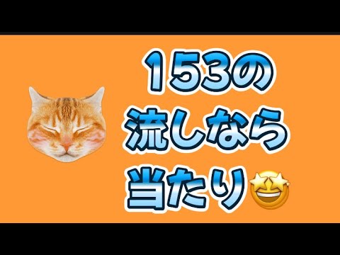 火曜日💰なっちゃんノート5月2日💰