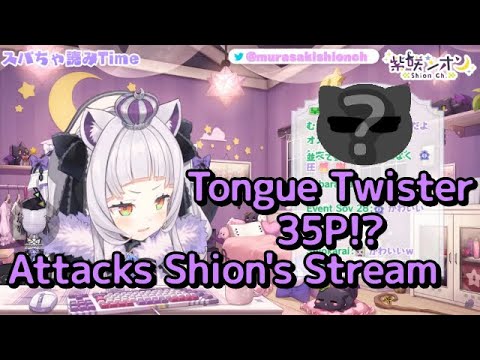 Shion Trying to Say The Name of Tongue Twister  Bro [hololive/EN Sub][#コレクシオン]