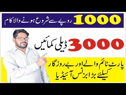 small business ideas 2022 | how to start a socks business | business ideas in Pakistan Business Plan