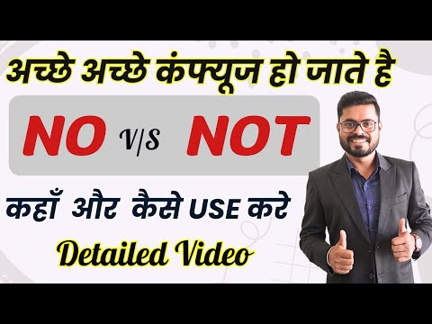 "No Vs Not" Don't Get It Wrong! English Conversation Practice | English Speaking Practice