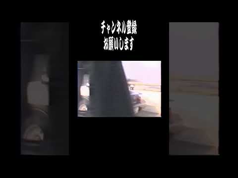 【ショート】初日の出暴走の対応をする30年くらい前のパトカー映像