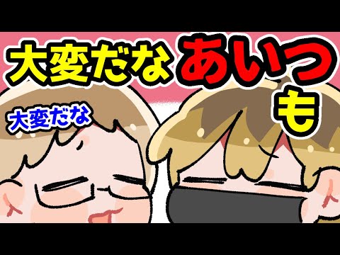 【TOP4】大変だなあいつも【描いてみた】