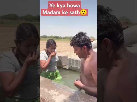 😯Ye kya howa madam ke sath #funny #comedy #duet #fun #swimming