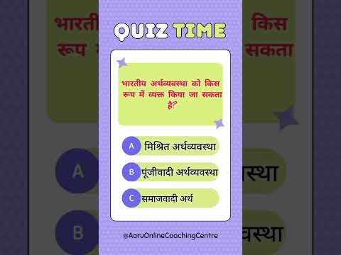 Gk question answer in hindi | Comment Your answer #gk #gkstudy #shorts