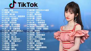 2019華語流行串燒精選抒情歌曲 2019最新歌曲 2019好听的流行歌曲 Top Chinese Songs 2019 動態歌詞