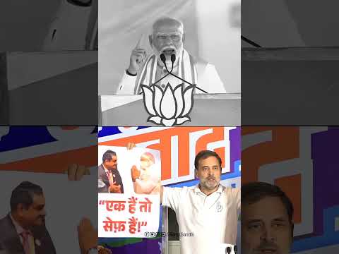 Modi v/s Rahul #trending #news #viralshort #latestnews #today_breaking_news