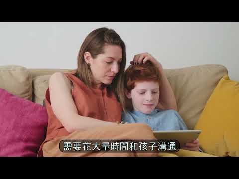 【板橋高中三分鐘心理學頻道】亞斯少年～與眾不同的少年