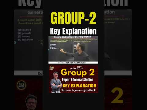 TSPSC Group 2 Key Paper | Detailed Explanation & Analysis | ICON RK Sir | ICON INDIA