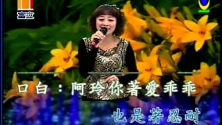 流浪天涯三兄妹   喬幼演唱