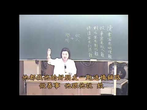 往好處想/心靈鐘聲/心靈講座