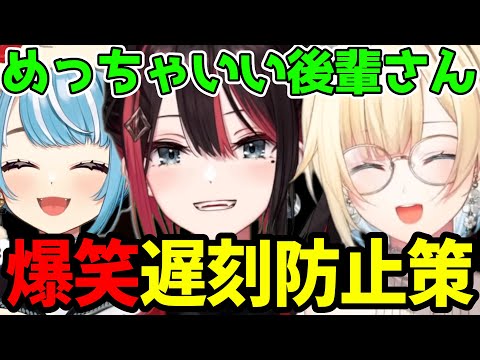 【緋月ゆい切り抜き】後輩の絲依といに介護される緋月ゆいがツボな藍沢エマと白波ラムネ【APEX】