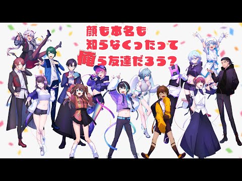 【 歌ってみた 】 顔も本名も知らなくったって俺ら友達だろう？ Covered by AGL【 ＃ズッ友AGL 】