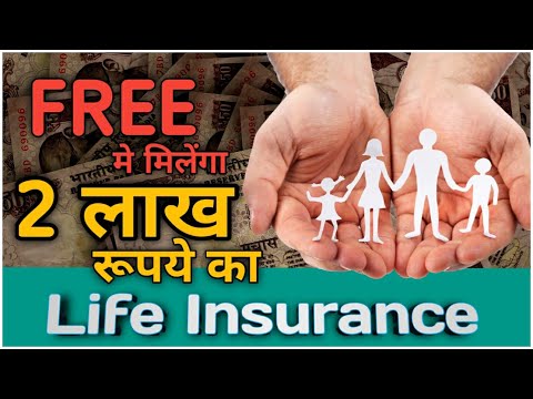 2lakh ka Life Insurance Free | Free Life Insurance with Airtel Prepaid Plans | Life Insurance