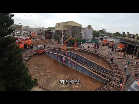 彰化扇形車庫，百年古蹟，全台僅存