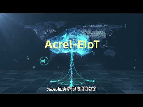 Acrel Electric | Introduction of EIoT Power Cloud Platform