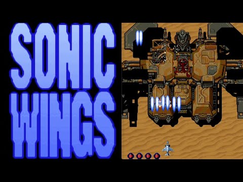 Aero Fighters｜音速之翼｜Sonic Wings｜BOSS戰｜Arcade街機