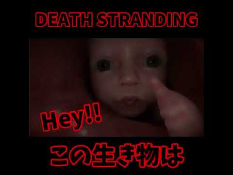 DEATH STRANDING#ゲーム女子 #ゲーム実況 #ゲーム #ゲーム配信 #実況 #ショート動画 #ショートゲーム実況 #DEATH STRANDING