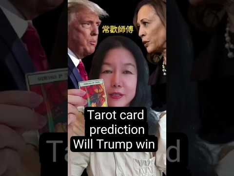 Will #trump win the #trumpelection 2024, Master Sheung Fuen used #tarotreading for the prediction