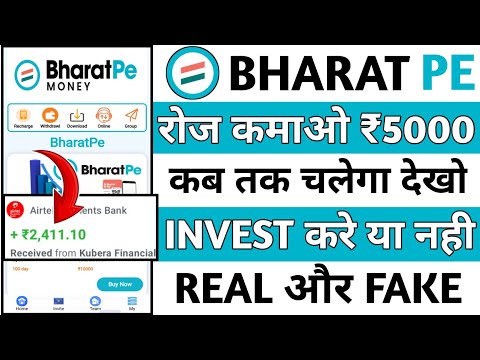 Bharatpe App || Bharatpe App se paisa kaise kamaye | Bharatpe App real or fake |kab tak chalega