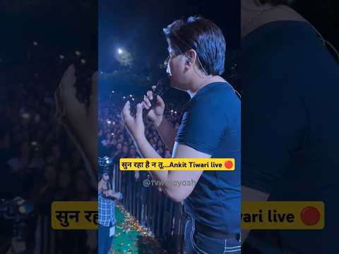 अपने करम की...ANKIT  TIWARI  live 🔴Sun Raha hai na #ankittiwari #ankittiwarilive