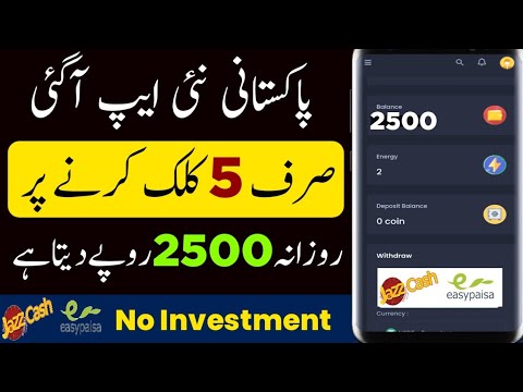 Online Earning in Pakistan without investment || Real online Earning in Pakistan without investment