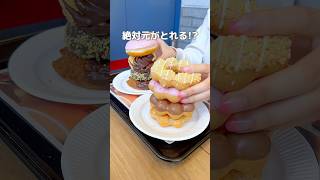 元がとれる！スイーツ食べ放題3選#東京グルメ#スイーツ#食べ放題