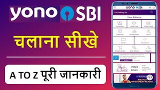 How To Use SBI Yono - A Step-By-Step Guide | SBI YONO - All the Features you need to know