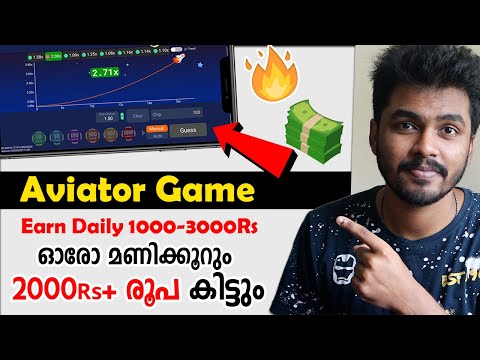 Free 💥1000₹-3000₹🎉 Cash| Earn from Aviator Game | 2025 New Money Making Apps Malayalam Best Earning