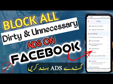 How to stop dirty ads on facebook | stop facebook ads